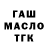 ГАШИШ индика сатива ILLIA Krasava