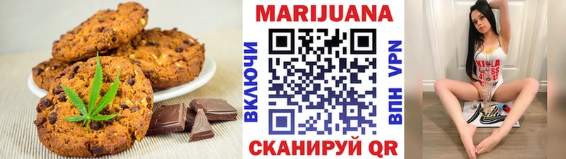 Cannafood конопля Нижневартовск