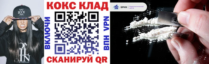 COCAIN VHQ  Нижневартовск 