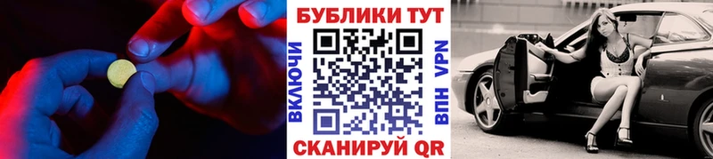 маркетплейс какой сайт  Нижневартовск  Ecstasy 99% 