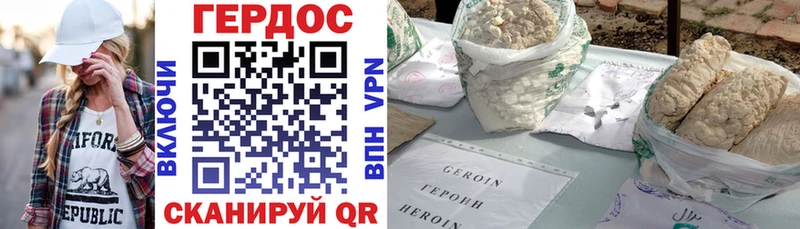 mega маркетплейс  Нижневартовск  Героин Афган 
