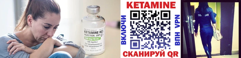КЕТАМИН ketamine  Нижневартовск 