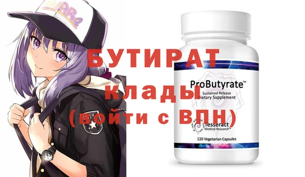 гидра Горняк