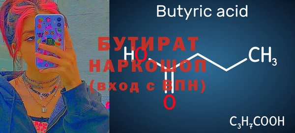 гидра Горняк