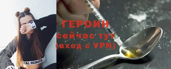 соль ск Горно-Алтайск