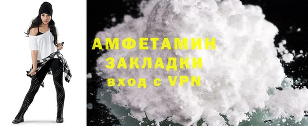 соль ск Горно-Алтайск