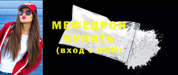 а пвп мука Горнозаводск