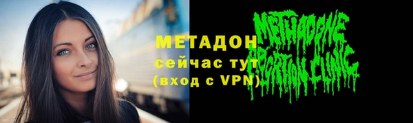 соль ск Горно-Алтайск