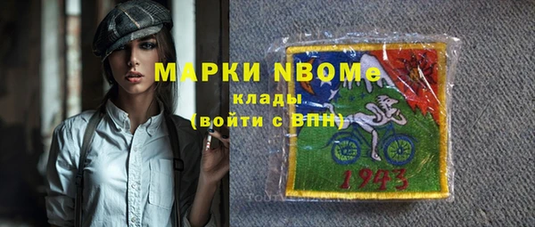 а пвп мука Горнозаводск
