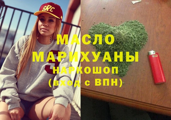 а пвп мука Горнозаводск