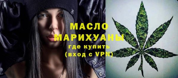 соль ск Горно-Алтайск