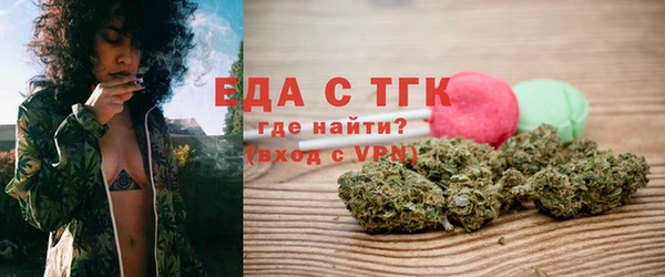 соль ск Горно-Алтайск