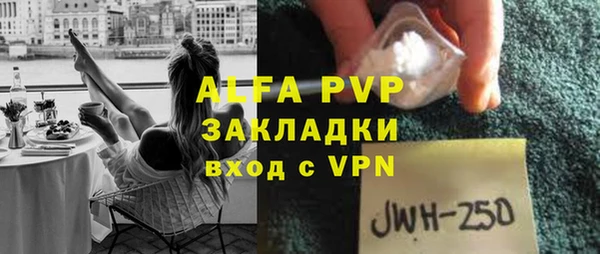 соль ск Горно-Алтайск