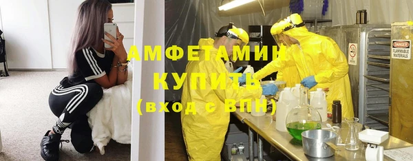 а пвп мука Горнозаводск