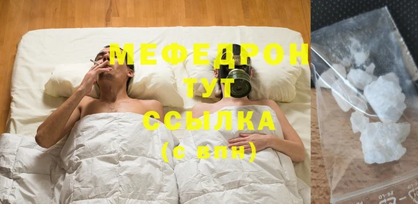соль ск Горно-Алтайск