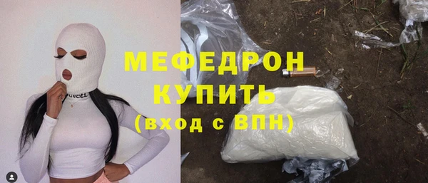 соль ск Горно-Алтайск