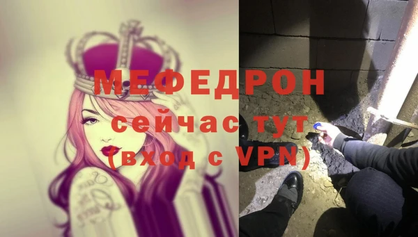 а пвп мука Горнозаводск