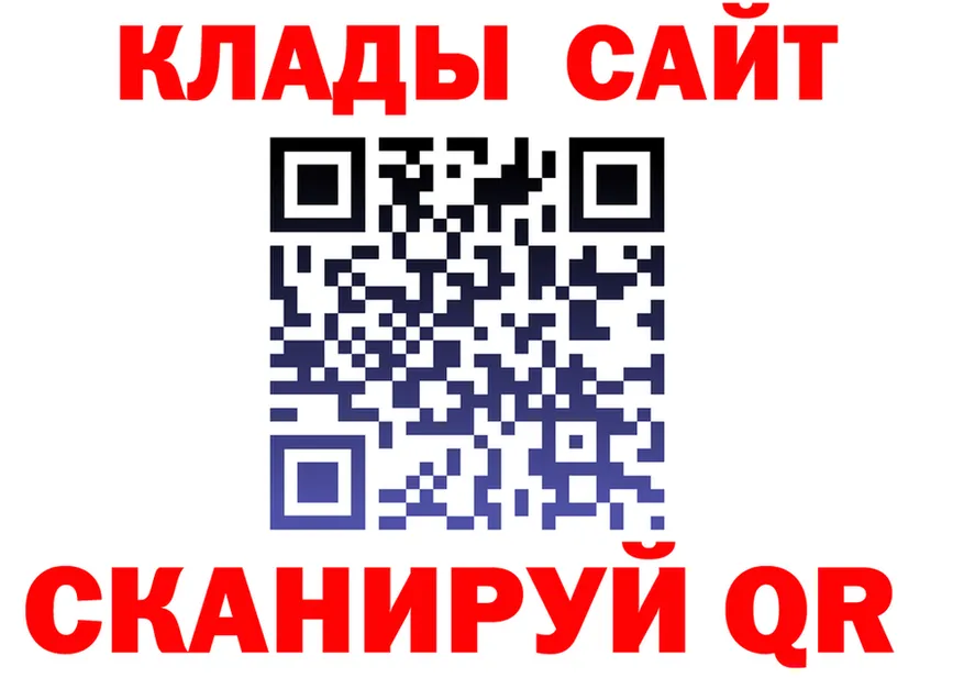 Метадон VHQ ССЫЛКА площадка MEGA Нижневартовск