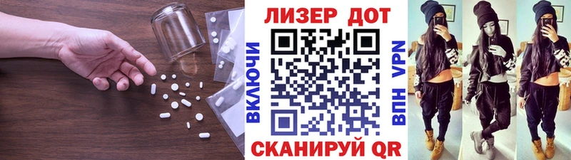 LSD-25 экстази кислота магазин продажи ОМГ ОМГ ССЫЛКА Нижневартовск