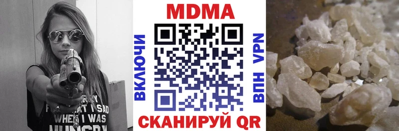 МДМА кристаллы  где можно купить   МЕГА ONION  Нижневартовск 