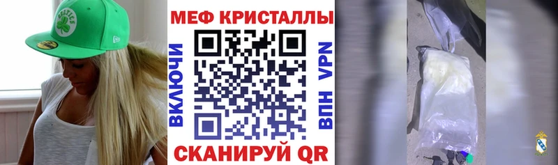 МЯУ-МЯУ VHQ KRAKEN зеркало маркетплейс как зайти наркота Нижневартовск