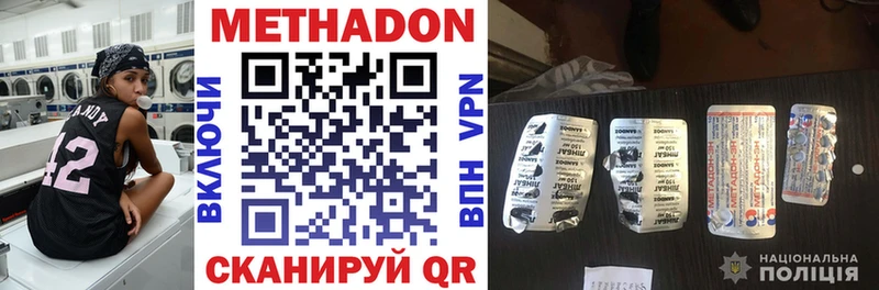 МЕТАДОН VHQ  ссылка на мегу маркетплейс  Нижневартовск 