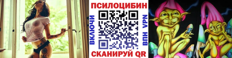 Галлюциногенные грибы MAGIC MUSHROOMS  Нижневартовск 